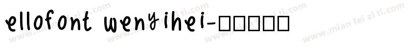 ellofont wenyihei字体转换
